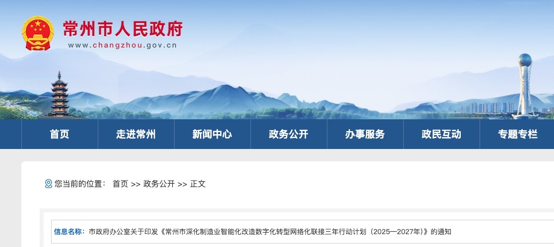 资讯配图